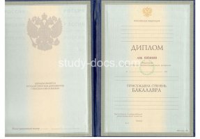 Диплом бакалавра 1997-2003 в Новошахтинске