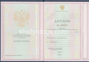 Диплом колледжа 1997-2002 в Новошахтинске