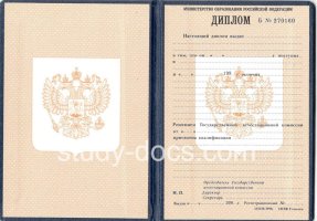  в Новошахтинске