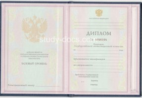 Диплом техникума 1997-2002 в Новошахтинске