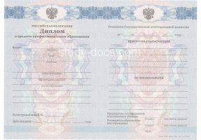 Диплом техникума 2011-2013 в Новошахтинске
