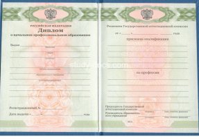  в Новошахтинске